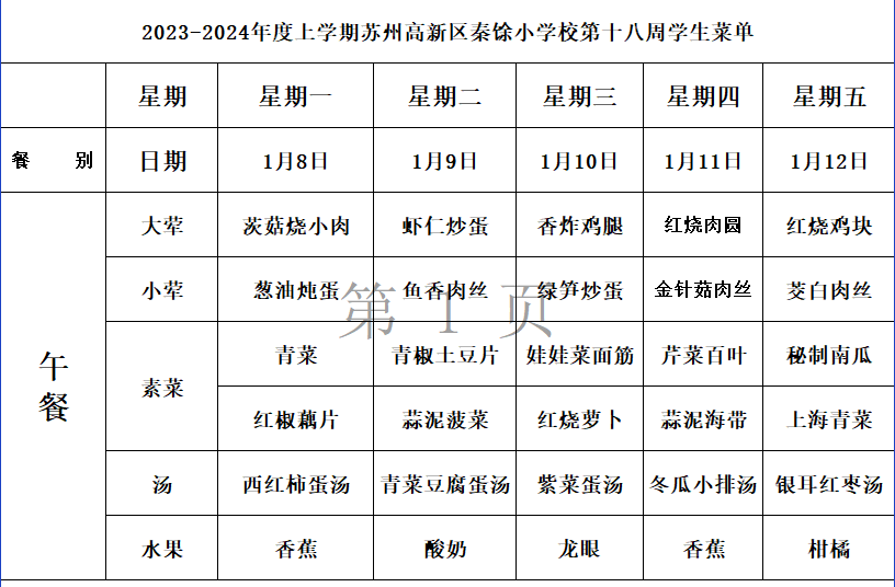 2f172d34d035486d9866a7862860d844.png