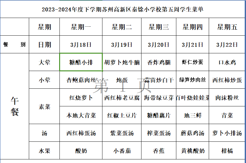 cc834f92f32f43de950d7a301a73c0f4.png