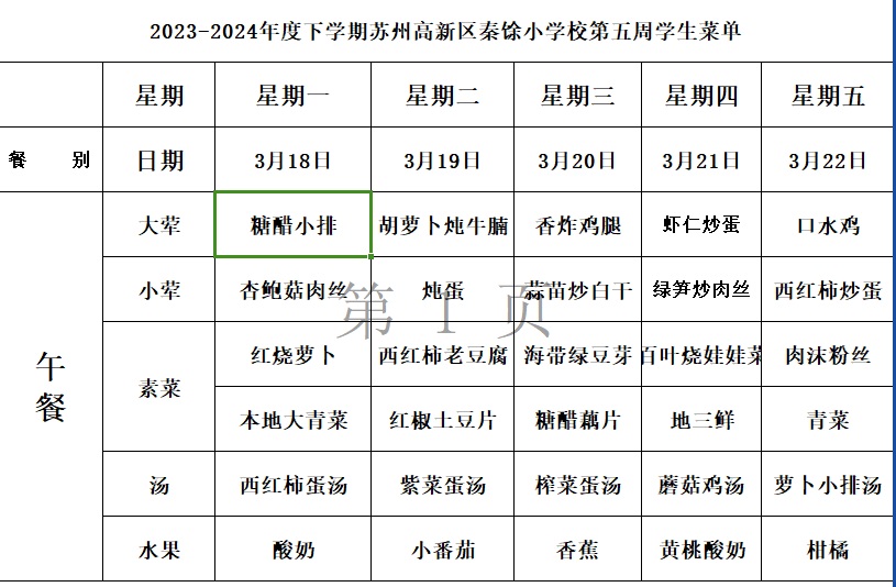 eec3ab3bc545407d97e2c16cc8647c9f.png