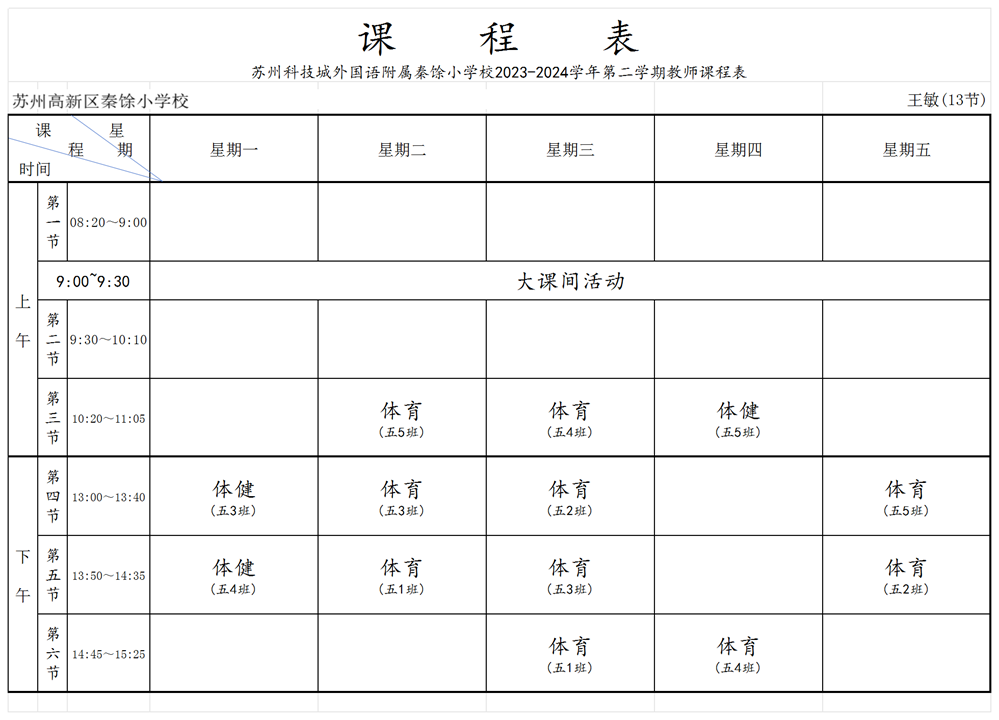 e46c50e52d834871a9ccfa4c6412e158.png