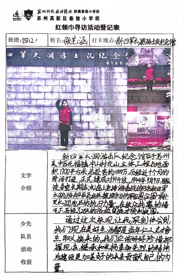 4e51355ef0a74fa2a0bf4b2352cd72c0.Jpeg