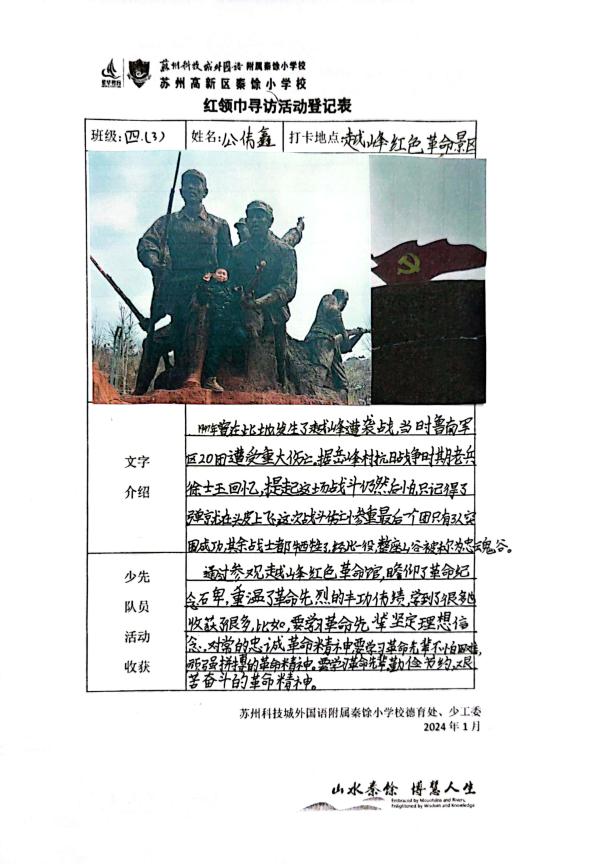 d27ef2a13c19483ba86ee958fce1abe9.Jpeg