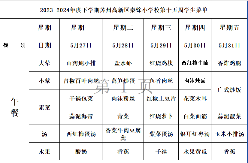 ba5d59c5c0a342e8a17484f0cca3b736.png