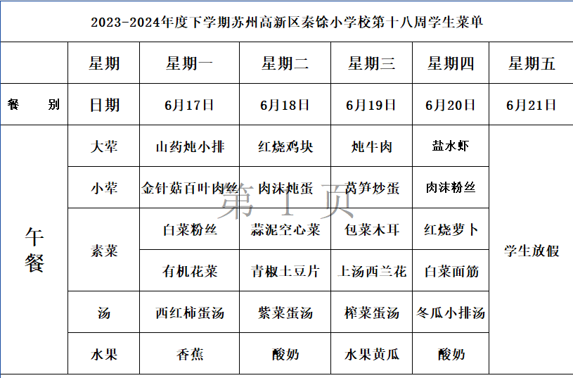dfb528fb0ba******926a1273976a15d5.png