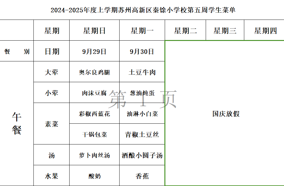 028c50d538f7489ab1092a74fda4151c.png