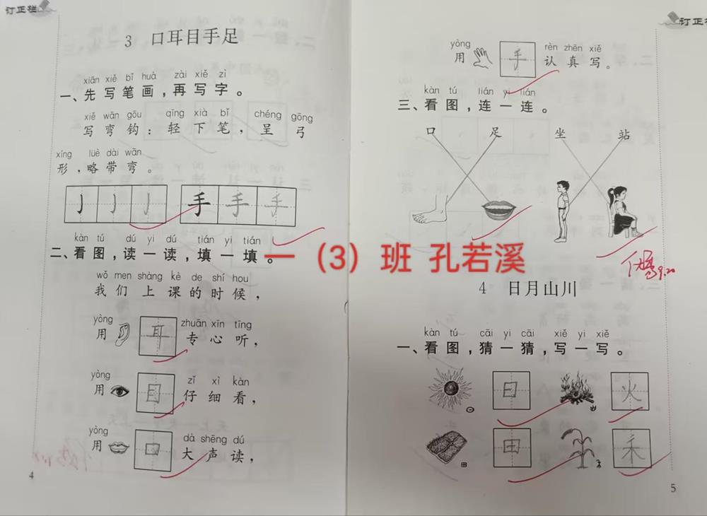 12d28c5870f3432fa0d74ac4007e2c15.Jpeg