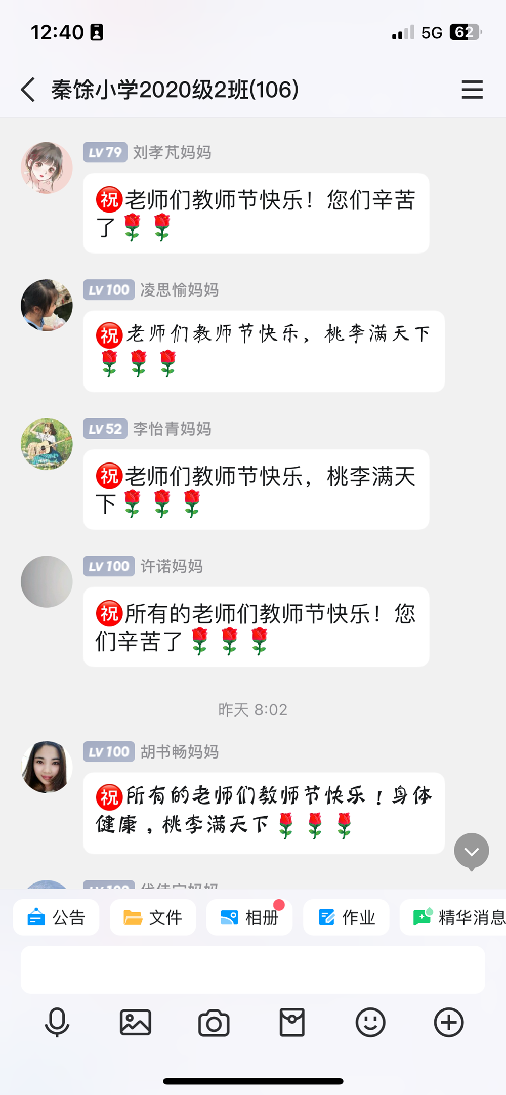 3dc5dd03d6444cb4930fc8610d12f5d7.Png