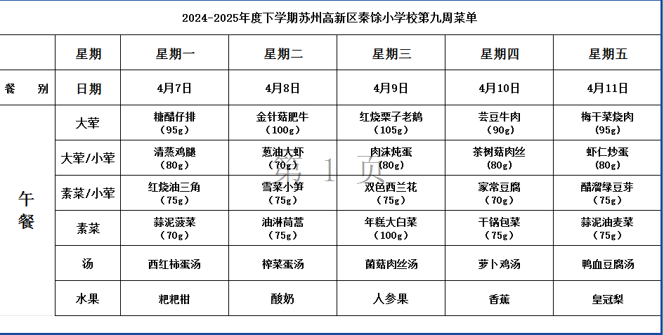 f86a98a572bd476db6a05b47459f9b06.png