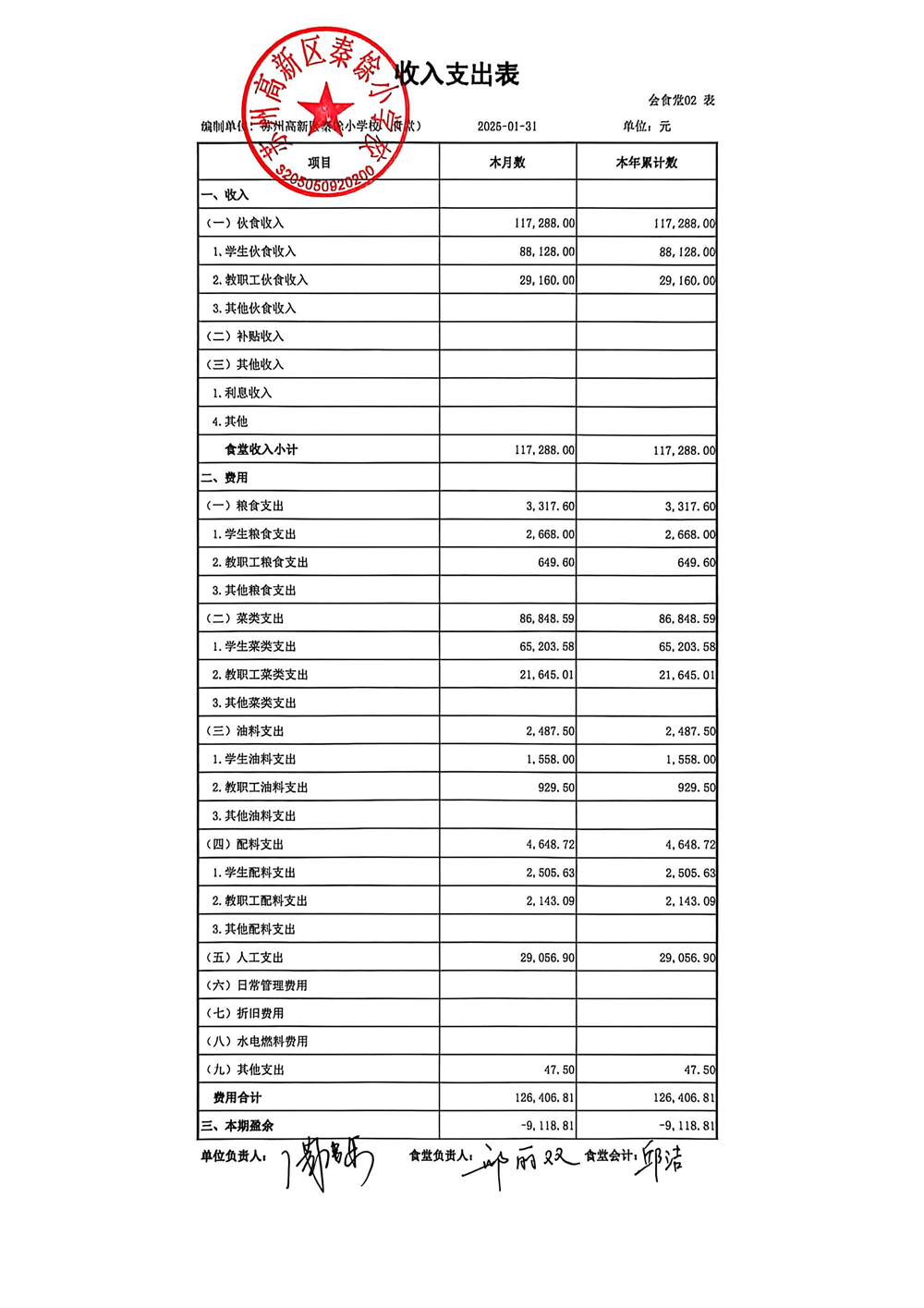 5b49b864db924f07b4238fc0c975a356.png