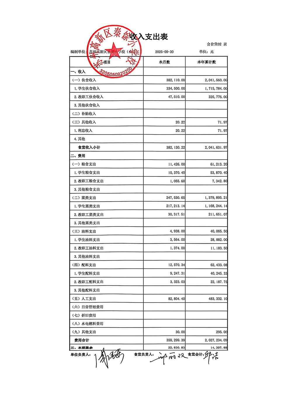 be1b28044a4149a29c92d8ad91e5a6cf.png