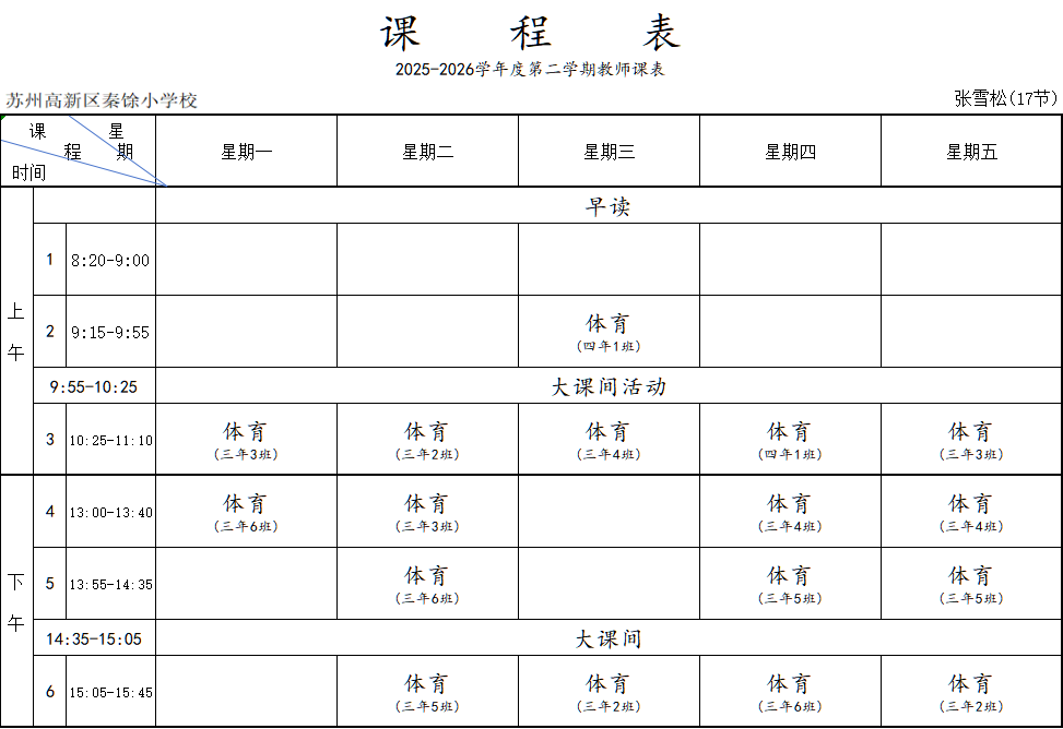 15a3cc67053240d78d633e3d992193a3.png
