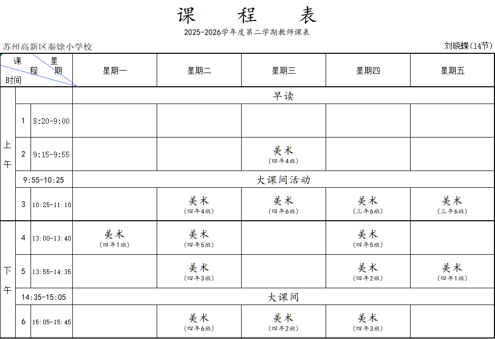 ffe60cf8ac824bd8806a******7133ba6.png