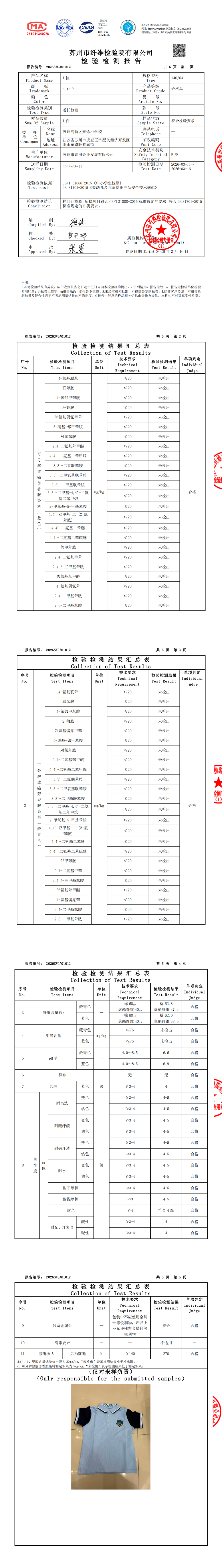 77bb9d5fb297446a90cd1c7ee190e6be.png
