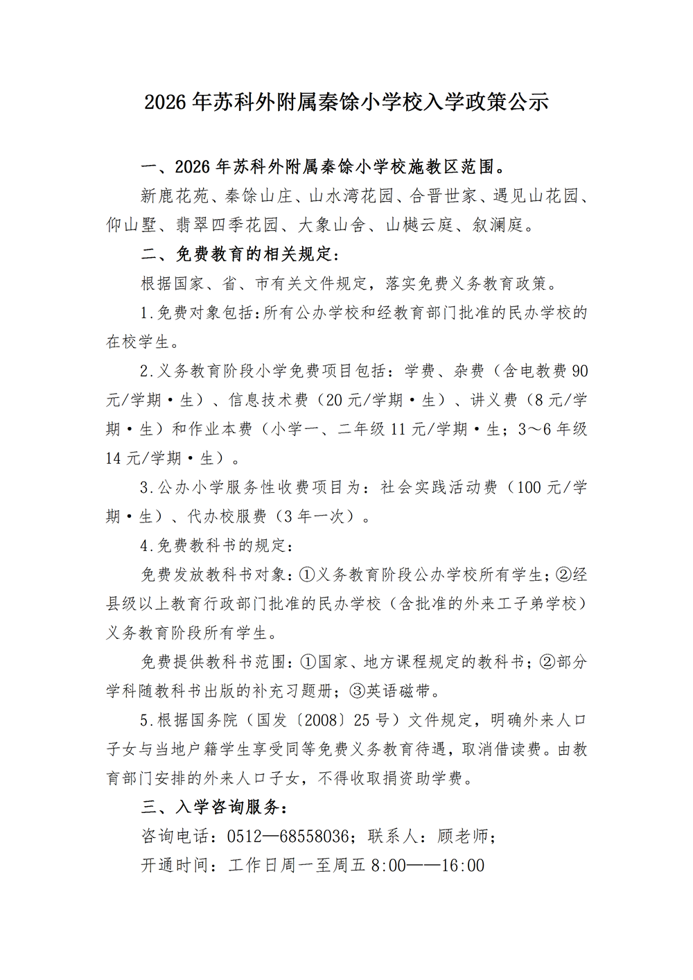 10566724b80c41508a64dfb26154913e.png