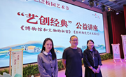 让一部分学生先亮起来——记苏科外附属秦馀小学校首届“经典之光”文化艺术节之分年级公益讲座活动