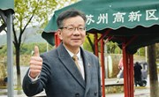 灿烂开学 瑞龙迎祥