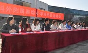 20240329第十届春季田径运动会报道（照片替换）