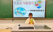 “阅读，不止423”——记2024春季阅读周系列活动