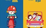 一盔一带，安全常在——苏州科技城外国语附属秦馀小学校第二周升旗仪式