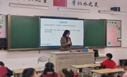 家校共育花样多，别样课堂增喜乐　——记苏科外附属秦馀小学校“家长进校园”志愿课服活动