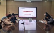 苏州高新区秦馀小学校党支部　二月主题党日活动微党课活动