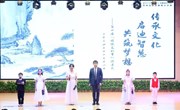 传承文化 启迪智慧 共筑梦想　——第一届“传统文化节”闭幕式隆重举行