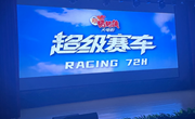 血脉相承，勇气拼搏　——记苏科外附属秦馀小学校2024年秋季学生观影活动
