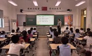 心灵阶梯：解码成长的情绪密码　——秦馀小学心理健康教育主题班会
