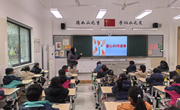 爱心的传递者　——苏科外附属秦馀小学校品格提升之博雅课程“志愿服务”主题晨会