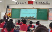 播撒和平种子，共筑美好世界——苏科外附属秦馀小学校博雅课程之“法治教育”主题教育活动
