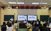 家校同心绘蓝图 携手赋能共成长——记苏科外附属秦馀小学校第七届家委会第二次会议（扩大）会议docx