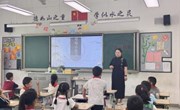 墨香润心灵 一笔一画悟人生　——苏科外附属秦馀小学校”博雅课程“之传统文化主题晨会