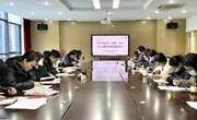 深入自我学习，踏上教育新程 ——苏州高新区秦馀小学校1月书记微党课报道