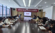 严明党纪强作风，立德树人再出发　——秦馀小学党支部开展4月主题党日活动