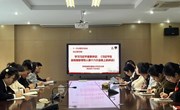 深刻领悟，勇毅前行　——苏科外附属秦馀小学校书记微党课