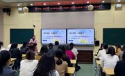 同心同向，共育花开 ——我校顺利举行第八届家委会会议暨一年级家委会成立大会