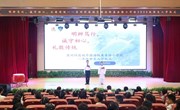 萌新遇上孔子诞辰！秦馀小学这场入学仪式意义非凡