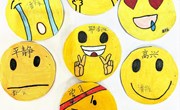 从“心”出发，与爱同行——学生心理活动作品展