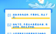 给你一根“开学指南”金箍棒，我们准备——出发！