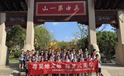探姑苏名胜 赏金秋盛景　—— 记苏科外附属秦馀小学校2025-2026学年度第一学期秋季研学活动