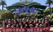 趣游乐园，探索科技！这场春日研学，孩子们玩疯啦！　——苏科外附属秦馀小学校春季研学活动