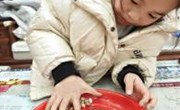 妙趣数学迎马年，特色作业润童心　——秦馀娃数学寒假特色作业纪实