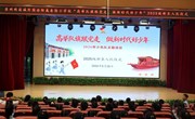 高举队旗跟党走 做新时代好少年　——秦馀小学2025级新生入队仪式圆满举行