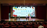 博慧润心田 山水伴成长——苏科外附属秦馀小学 2023 级学子十岁成长仪式圆满举行