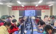 共赴科技盛宴，点亮创新未来 苏科外附属秦馀小学校园科技节圆满收官（邱已审）(2)