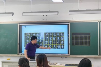 20260922粉笔字培训报道