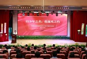 以少年之名，赴逐光之约——　六年级新学期动员大会